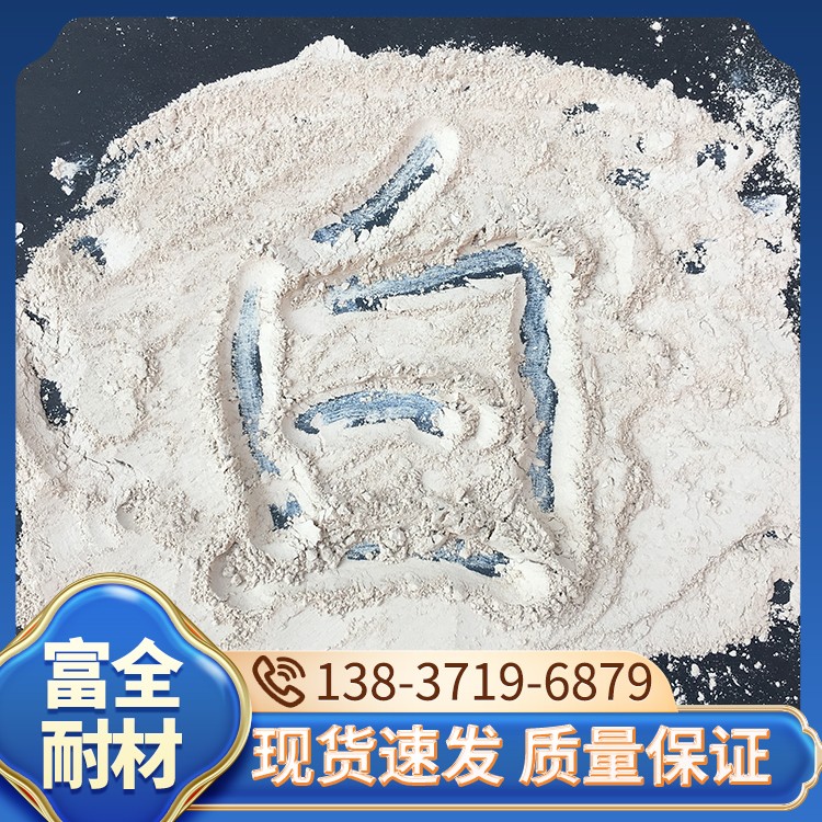 广西白泥 厂家直销 富全耐材