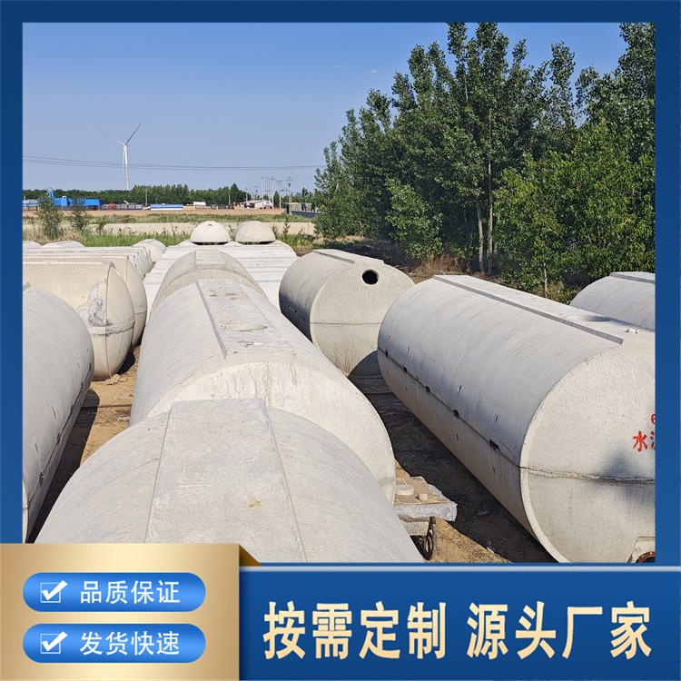 水泥化粪池 耐酸碱 耐候性好 按需定制