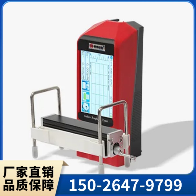 表面粗糙度仪   上海群弘 品质保障 售后无忧