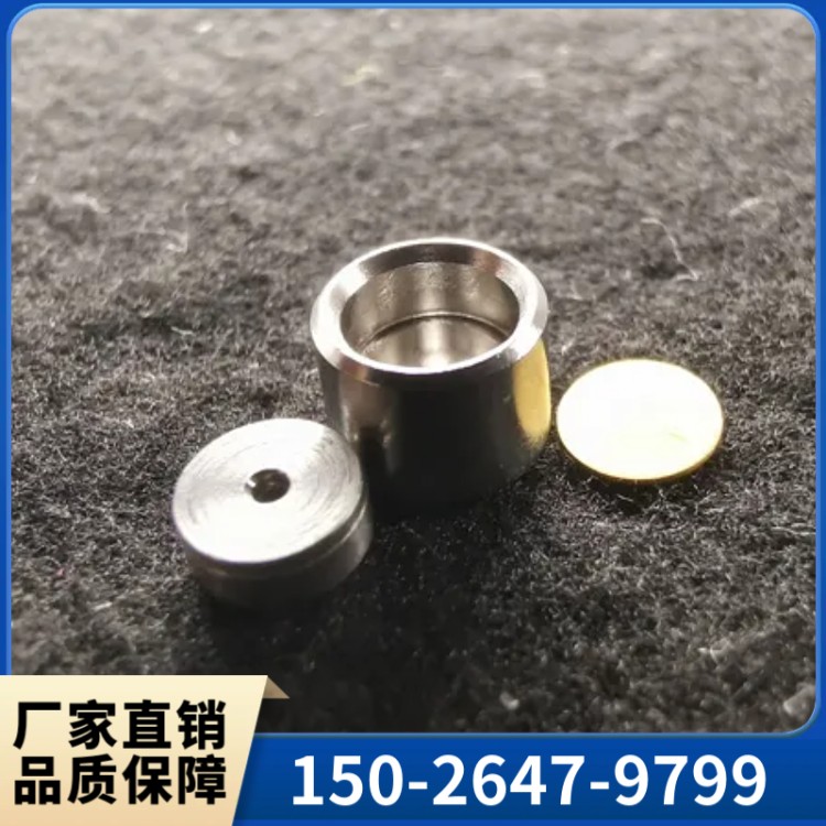 TA一次性不锈钢高压坩埚/热分析/TA/DSC/40-l