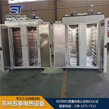 固化烘箱源头厂家 固化烘箱价格