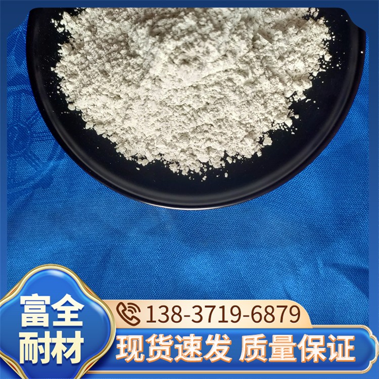 高铝水泥 厂家直销 富全耐材