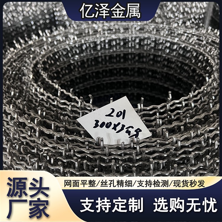 不锈钢过滤网 疙瘩网方孔网 201 304 321材质 煤矿石油过滤用网 振动筛矿筛网 高抗拉耐腐蚀 亿泽金属供应