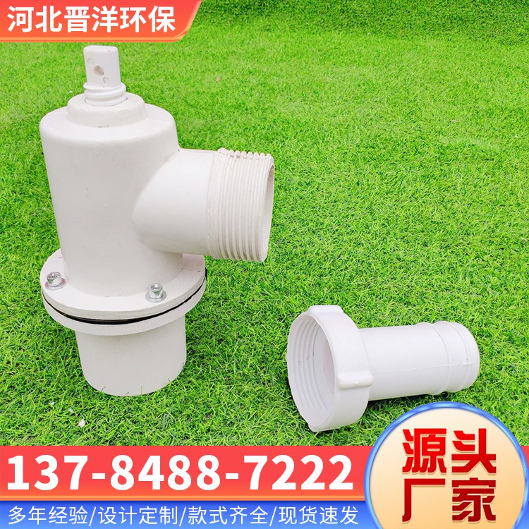 河北晋洋环保 玻璃钢出水口 现货速发