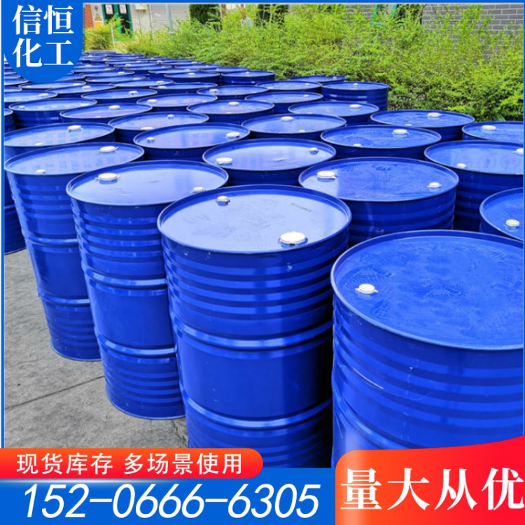 苯甲酰氯 CAS98-88-4 工业级 用作分析试剂