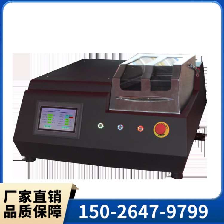 低速精密切割机  主轴运转精度高