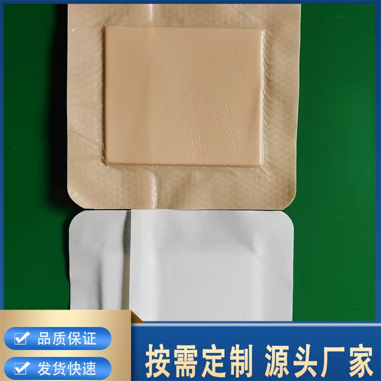 聚氨酯泡沫敷料 有边型/无边型 医用耗材 护理用品