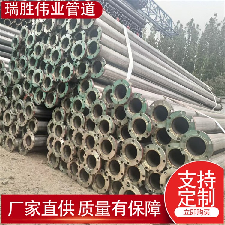 瑞胜伟业管道  不锈钢饮用排水泵管 内外涂塑矿用深井泵管 缺口法兰井管   来电咨询