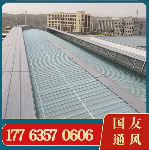 屋顶通风器 通风天窗 加厚材质 源头厂家