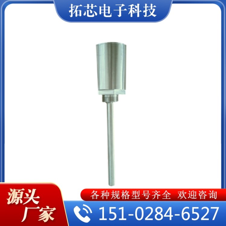 多参数振动传感器 价格实惠 质量保障