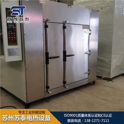 高温烘箱源头厂家  高温烘箱价格