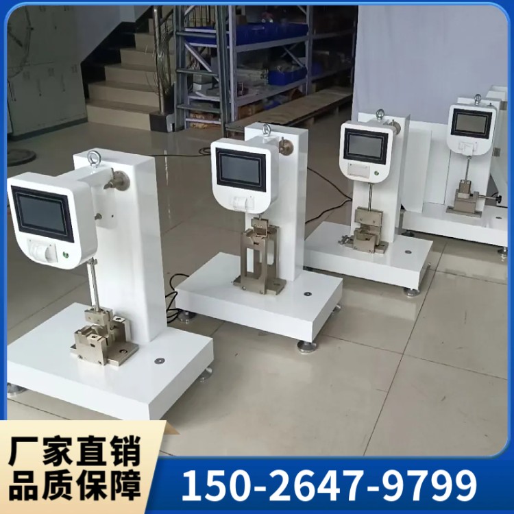 XJJD-5电子简支梁冲击试验机 拆装方便 运转灵活 自动化程度高