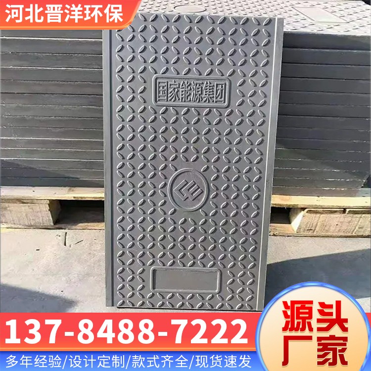 河北晋洋环保 玻璃钢盖板 库存足