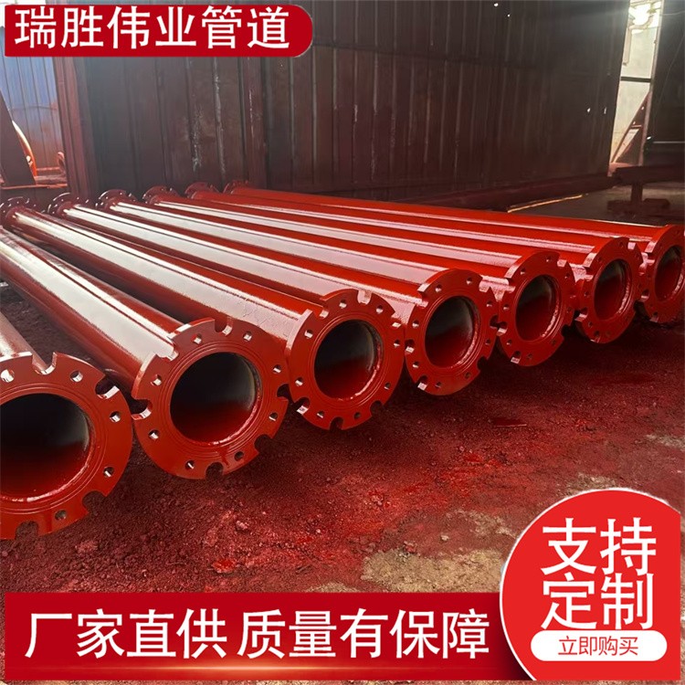 瑞胜伟业管道  法兰连接钢管3米下井水泵管   规格齐全