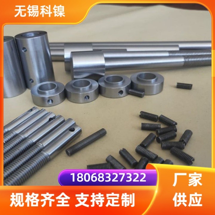 GH3044内六角螺丝GH3039双头螺栓航空航天能源领域锻造有现货