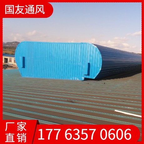 通风气楼 启闭式通风气楼 薄型通风天窗