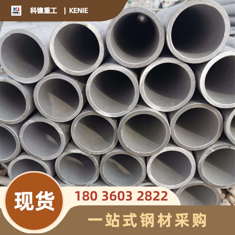 不锈钢钢管厂家 310S不锈钢管生产加工 200*25 钢结构用管 按时发货