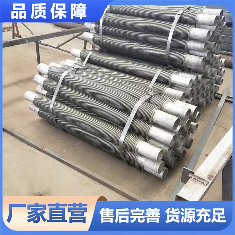 工业高频焊翅片管 耐高压 2.5MPa 蒸汽热水热媒适配 焊接强度≥180MPa