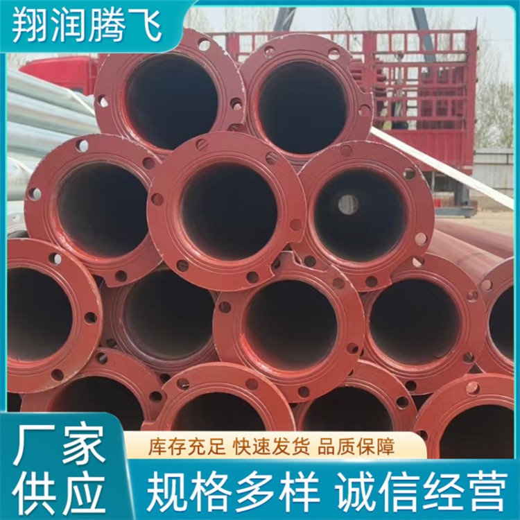 翔润腾飞 地热井管 来电咨询