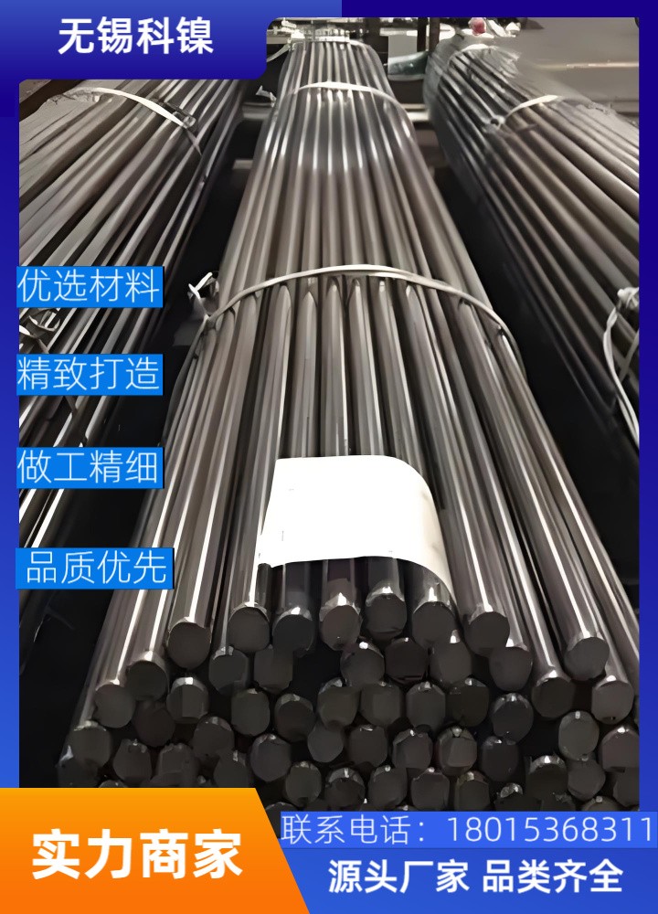 核电设备用Inconel617棒材 低磁导率 抗辐射