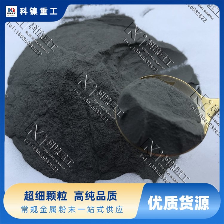 科镍200目316LN不锈钢粉末 粒度精准 化工取样器配件 规格齐全