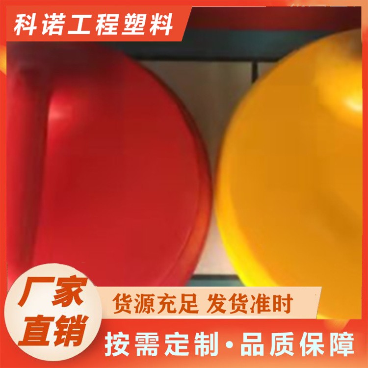 科诺	地板 校园 户外运动教学训练