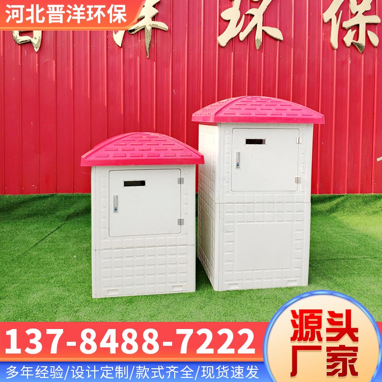 河北晋洋环保 玻璃钢井房 发货及时