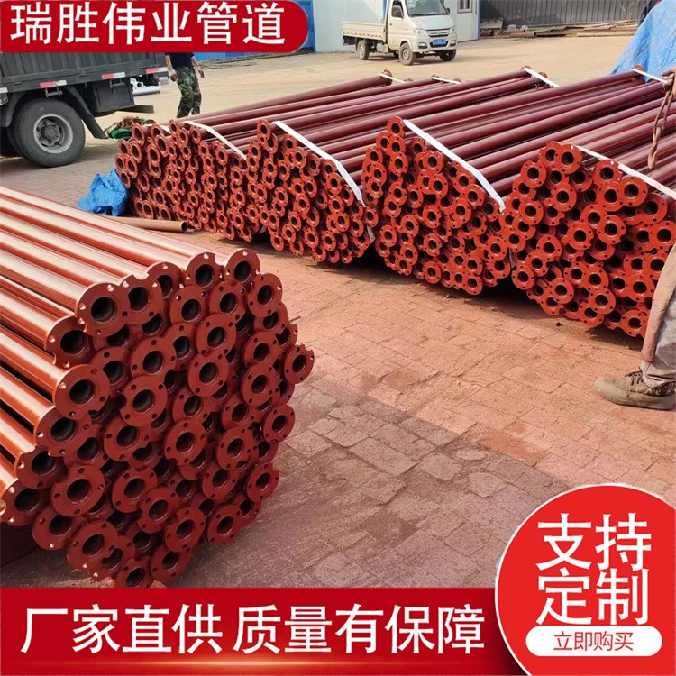 瑞胜伟业管道 红色防腐漆碳钢水泵管DN100 发货及时