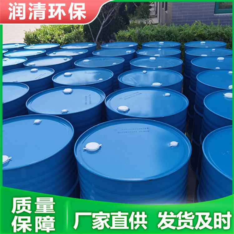 前处理助剂 钢板表面活化成膜 喷漆喷粉前增强附着力 常温快速处理