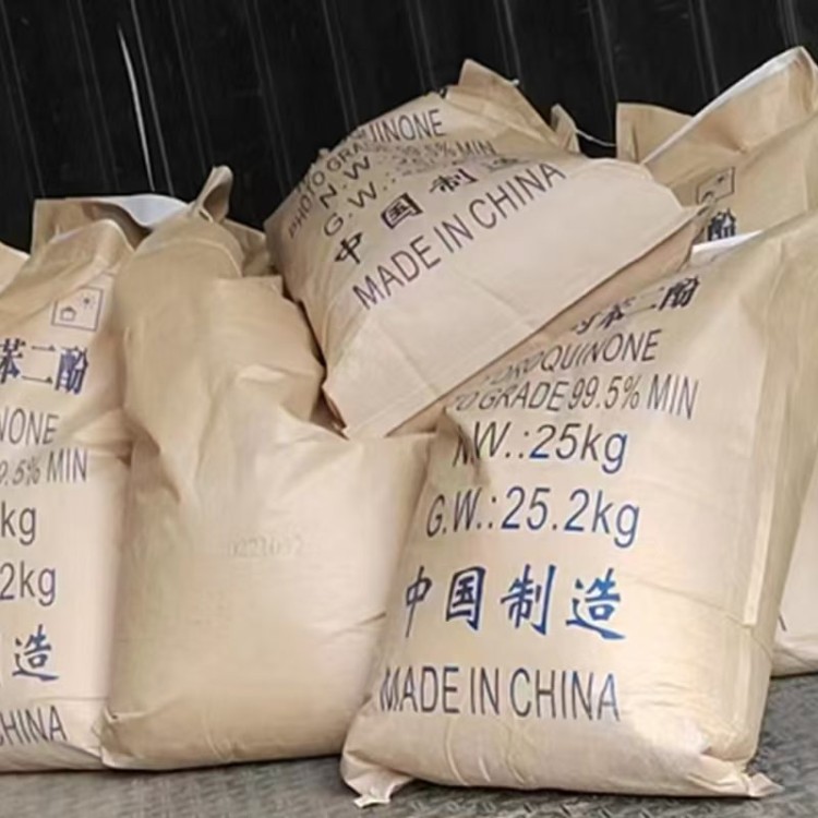 照相级对苯二酚 稳定剂 抗老剂 白色粉末 橡胶防老剂
