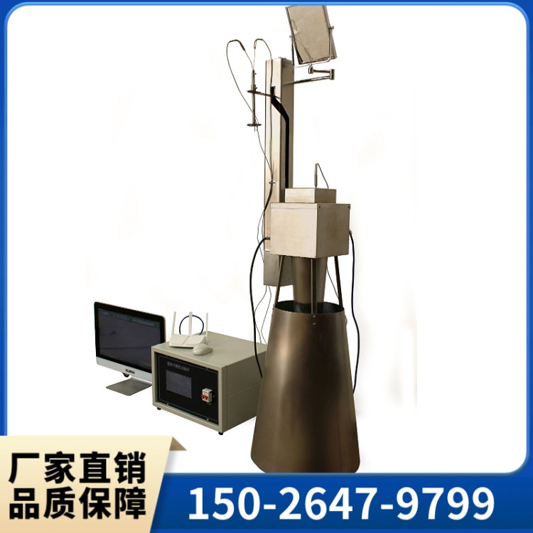 建材不燃性试验炉 防火材料的燃烧性能测试