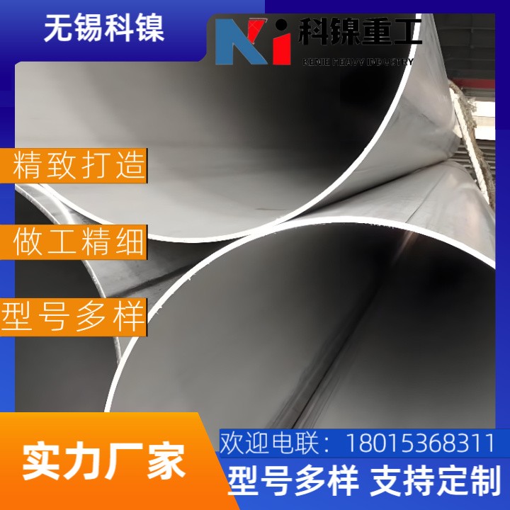 【限时特价】BSNA14大口径焊管直供 | Φ200-2000mm | 满10吨享折扣+免费检测！