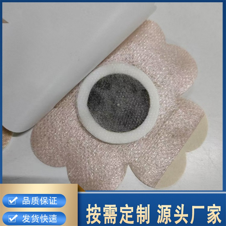 三伏贴 加圈空白穴位透气胶带 多种规格