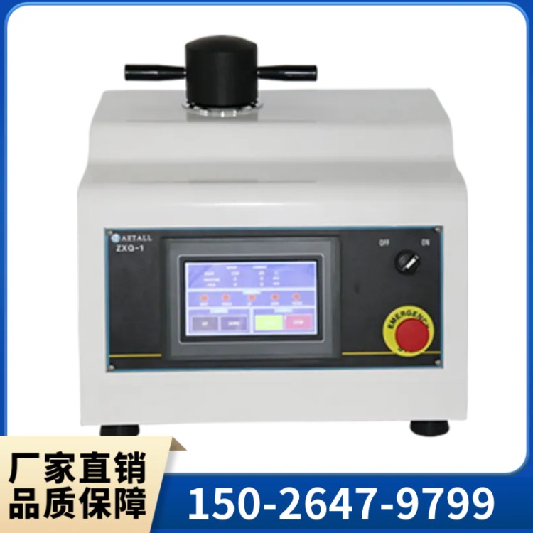 全自动镶嵌机 ZXQ-50S 应用范围较广 使用方便