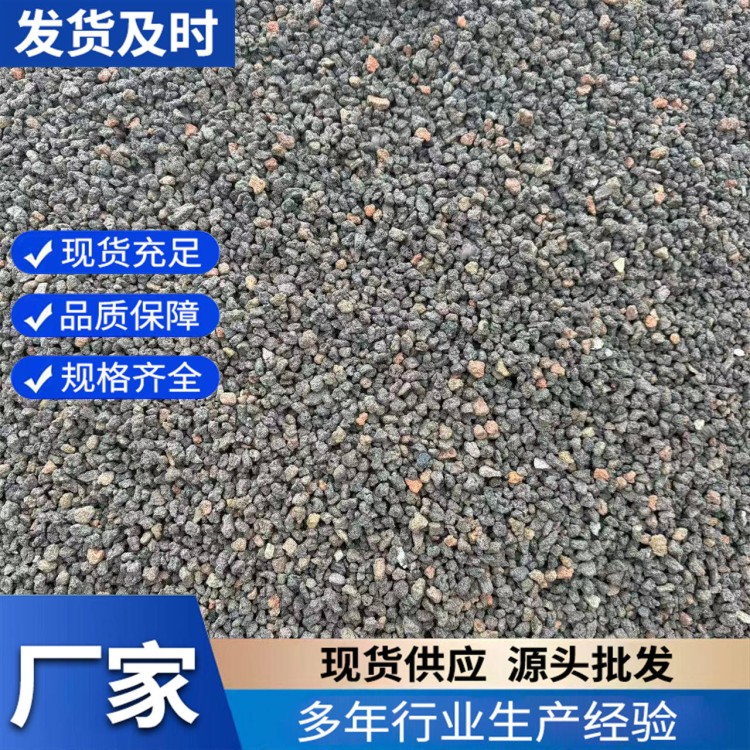 火山岩黑色颗粒 2-6公分规格厂房直发 湿地填料火山石