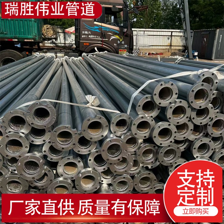 瑞胜伟业管道  DN150喷塑深井管  涂塑井泵管小区温泉井专用管道    厂家供应