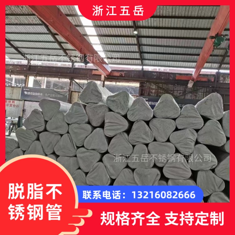 06Cr19Ni10 S30408脱脂不锈钢管医院专用无缝管GB/T4976-2012标准