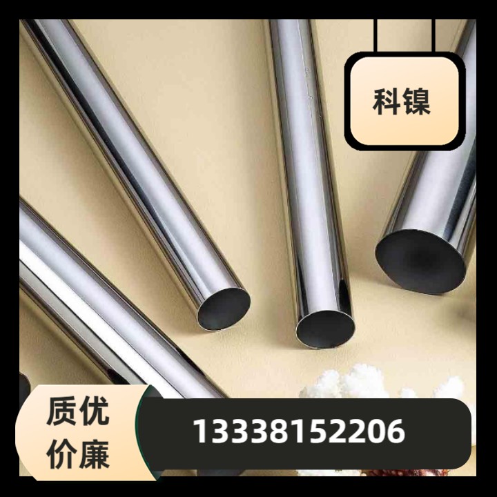 4340阀门钢17cr2ni2mo锻打黑棒55NiCrMoV7钢棒