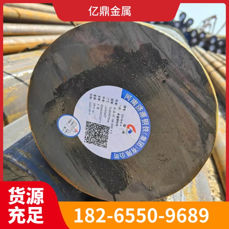 钢棒现货公司抗腐蚀30crmnsiA圆钢销售公司可热处理、加工