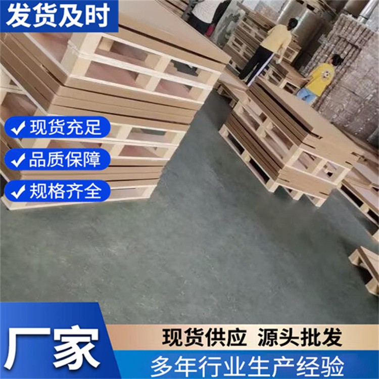 纸托板  抗压耐用托板 防水防潮纸卡板蜂窝纸栈板