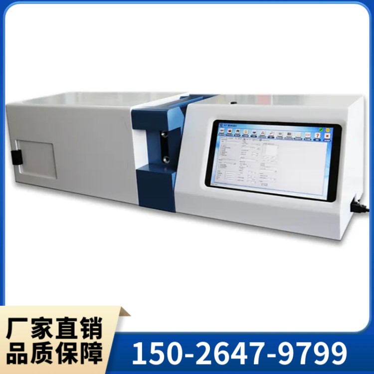 TS-W1 激光粒度分析仪 激光粒度仪 响应速度快