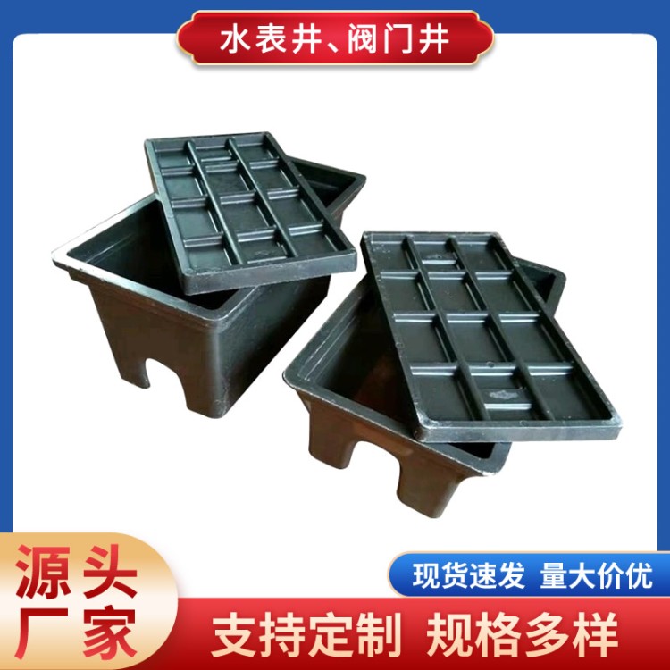 厂家生产高强复合树脂水表箱 农村饮水改造工程用