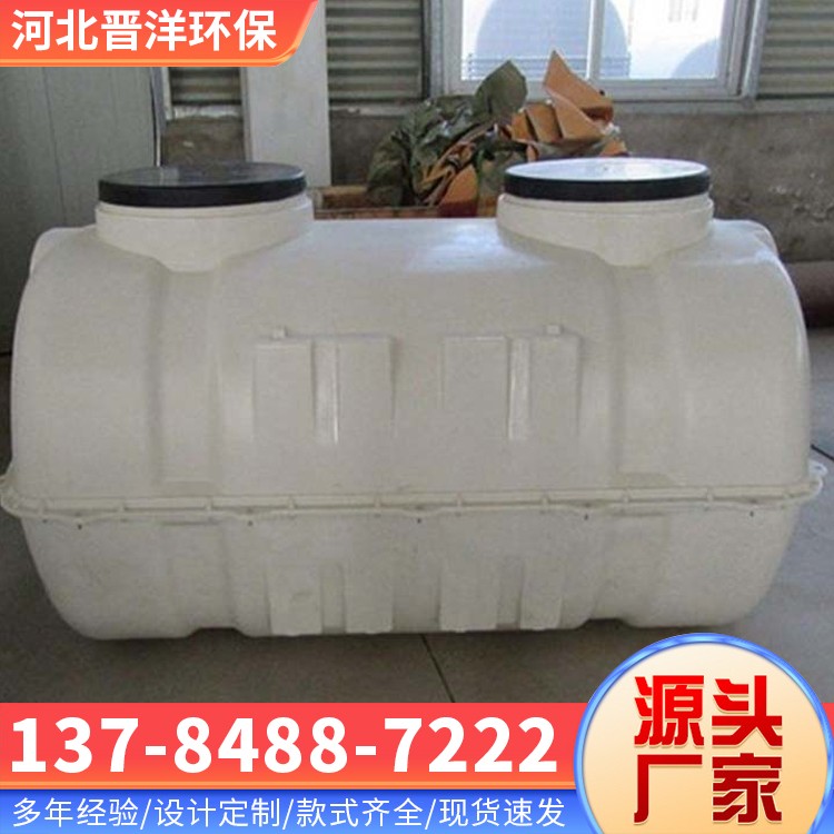 河北晋洋环保 玻璃钢化粪池 加工定制