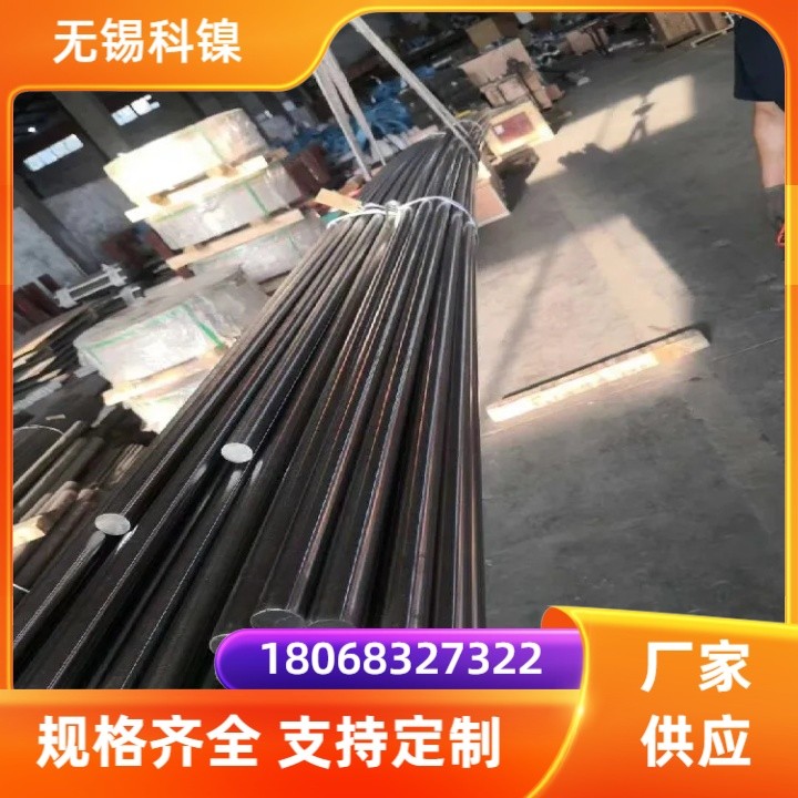 航空航天用Q/S10-0412-2004标准高温合金GH3536圆钢