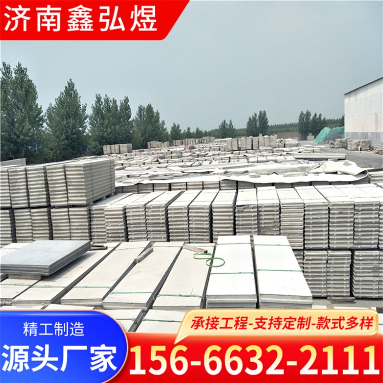 NALC轻质隔墙板室内室外蒸压加气混凝土墙板 防火防水隔音