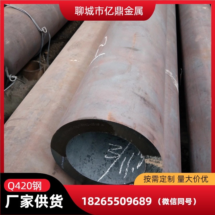 Q420无缝钢管 冷轧钢管  风力发电用 发货快速