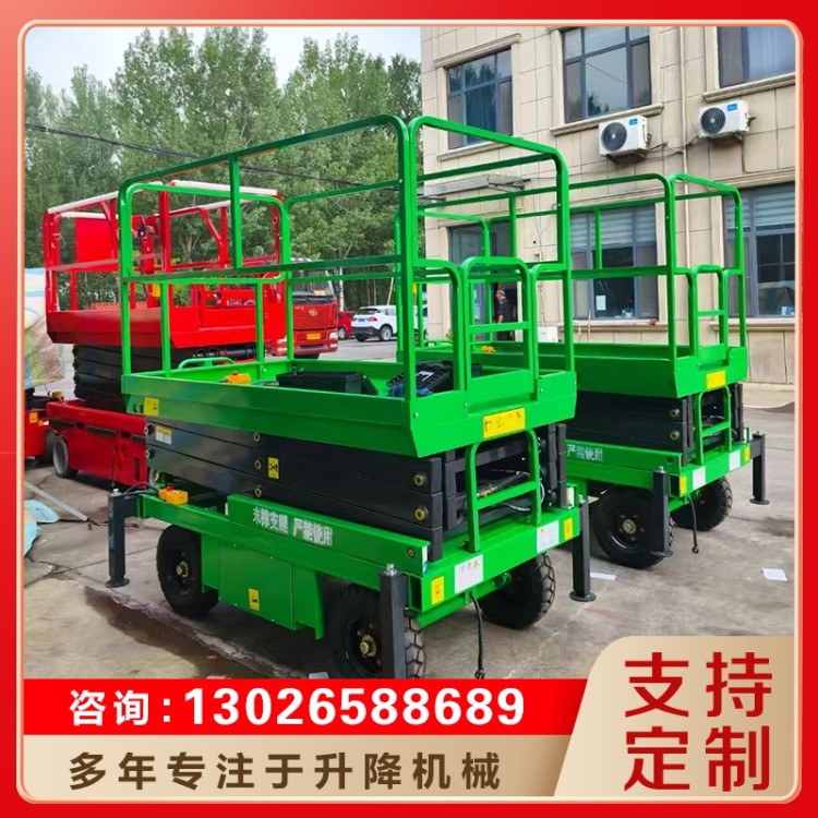 移动升降平台 行业经验丰富