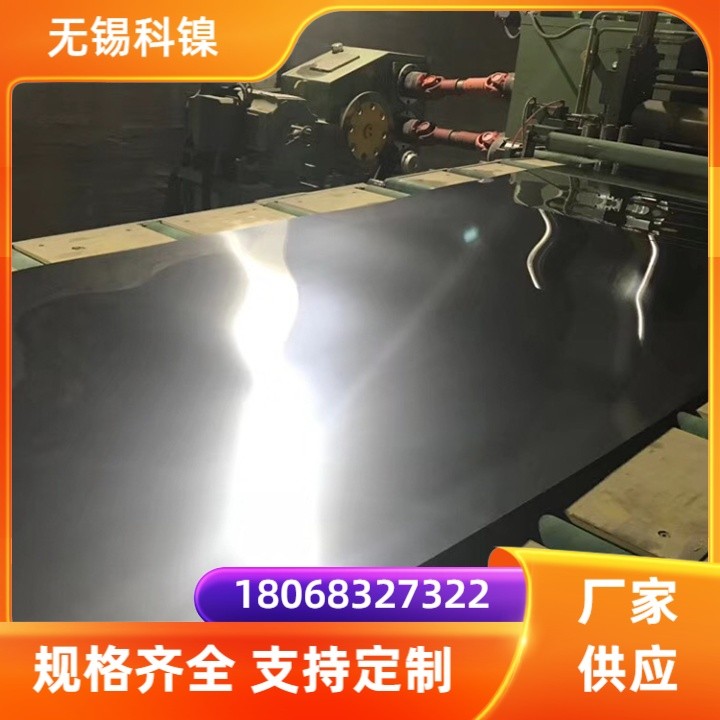 GH4648板材 耐热钢板 厚板 零切交货 燃气轮机