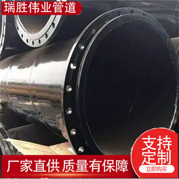 瑞胜伟业管道 6米涂塑水泵管 法兰连接管 居民用水泵管   厂家供应