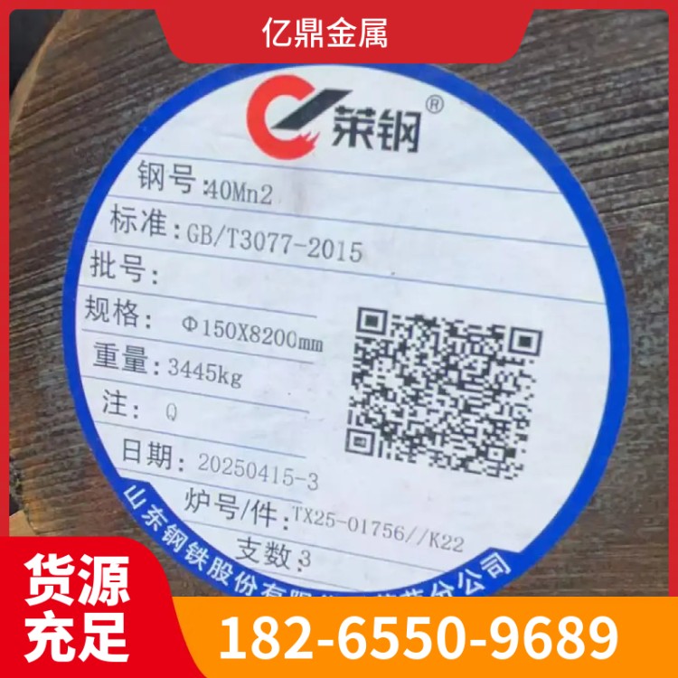 pe防腐无缝钢管 30crmnsi钢管  桥梁注浆管